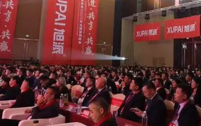 Ponad 500 dealerów i zaproszonych gości, przywódcy XuPai zgromadzili się, rozmawiając o przyszłości!