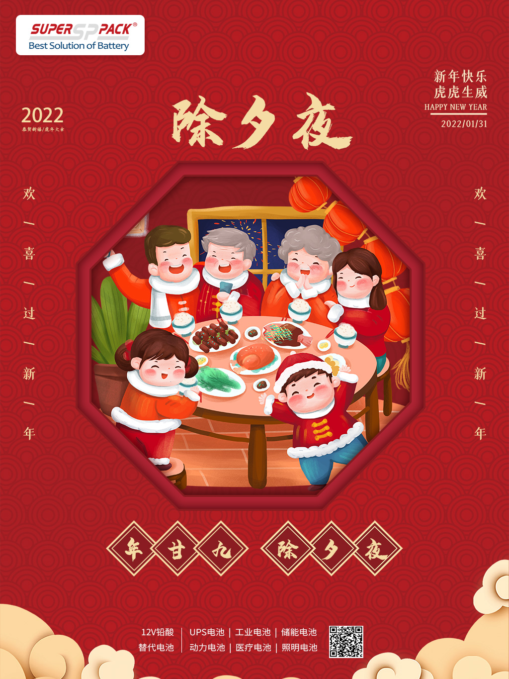 chiński nowy rok 's wigilia
